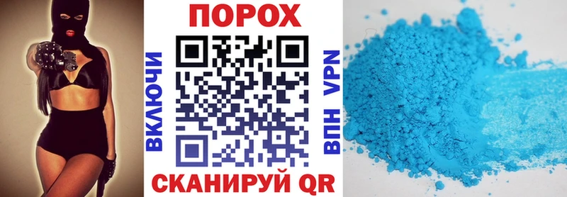 АМФЕТАМИН VHQ где можно купить Усмань
