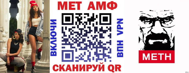 АМФ 98% Усмань