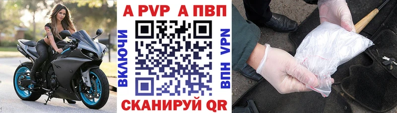 А ПВП крисы CK  kraken вход  Усмань  как найти наркотики 