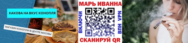 Cannafood марихуана Усмань
