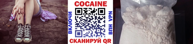 КОКАИН Эквадор  Усмань 
