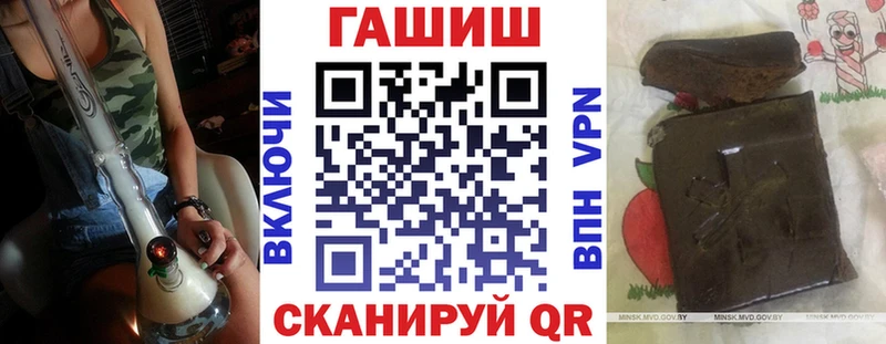 ГАШИШ 40% ТГК  Усмань 