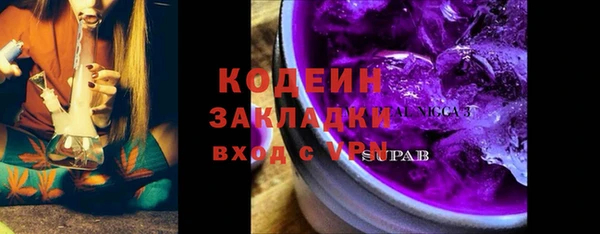 соль курить ск Гусь-Хрустальный
