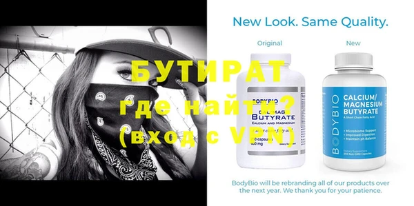 соль курить ск Гусь-Хрустальный