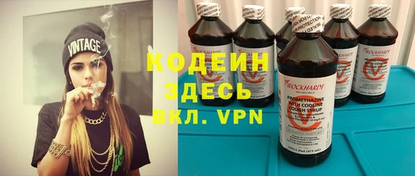 соль курить ск Гусь-Хрустальный