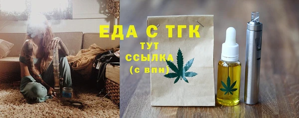 амф Гусиноозёрск