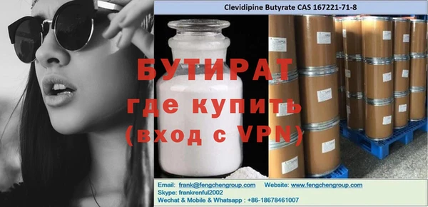 амф Гусиноозёрск