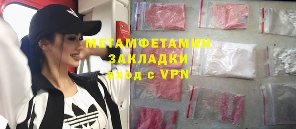 соль курить ск Гусь-Хрустальный