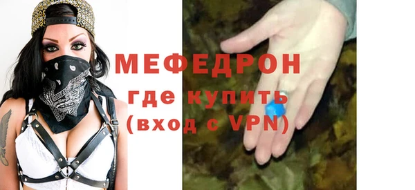 амф Гусиноозёрск