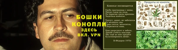каннабис Гусев