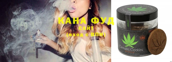 каннабис Гусев