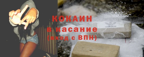 соль курить ск Гусь-Хрустальный