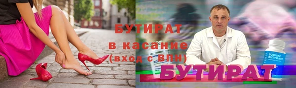 соль курить ск Гусь-Хрустальный