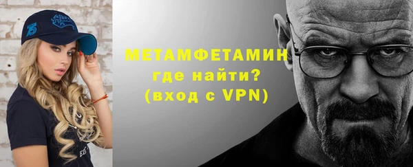 соль курить ск Гусь-Хрустальный