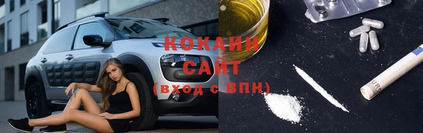каннабис Гусев