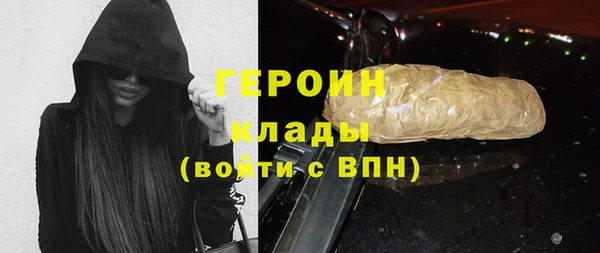 каннабис Гусев
