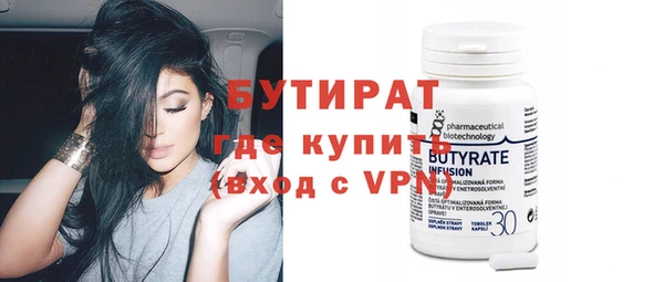 каннабис Гусев