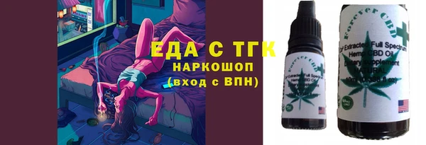 каннабис Гусев