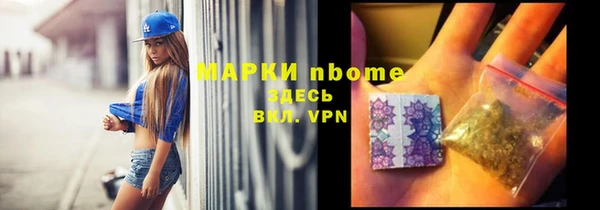 каннабис Гусев
