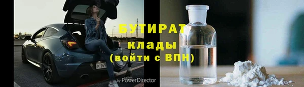 амф Гусиноозёрск