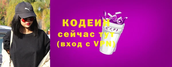соль курить ск Гусь-Хрустальный