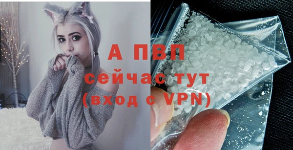 соль курить ск Гусь-Хрустальный