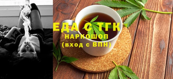 соль курить ск Гусь-Хрустальный