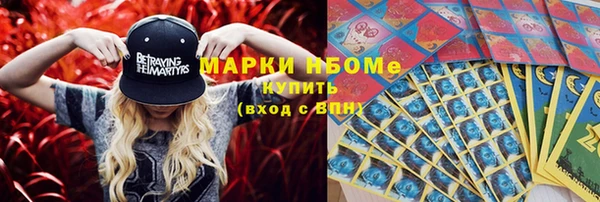 соль курить ск Гусь-Хрустальный