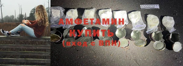 соль курить ск Гусь-Хрустальный