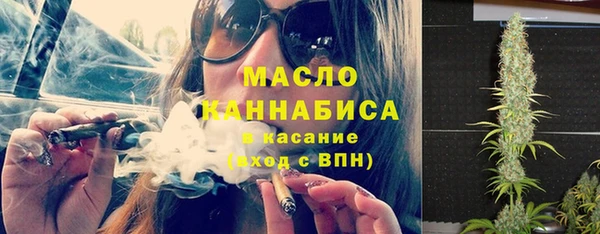 соль курить ск Гусь-Хрустальный