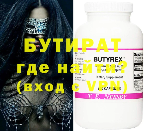амф Гусиноозёрск