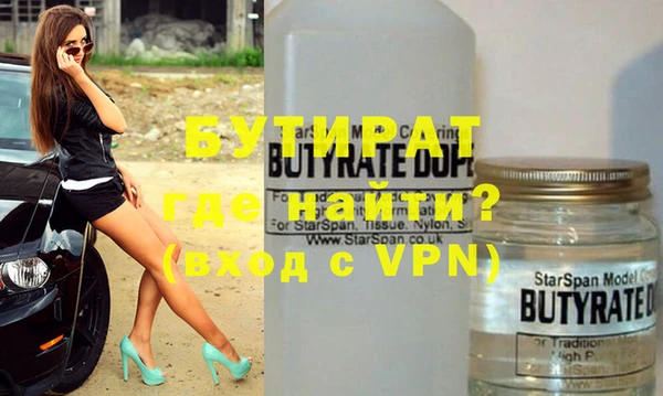каннабис Гусев