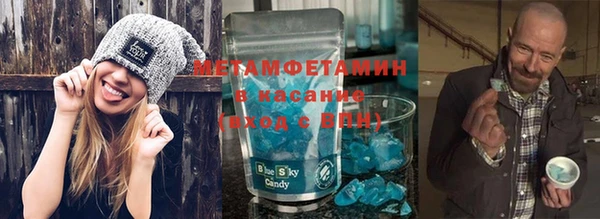 соль курить ск Гусь-Хрустальный