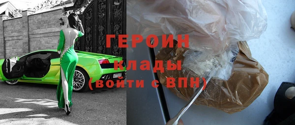каннабис Гусев