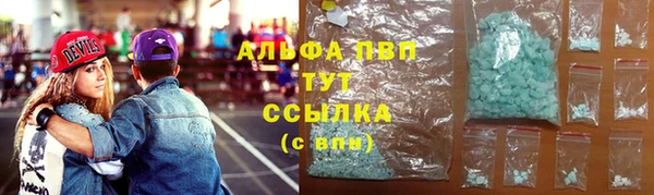 соль курить ск Гусь-Хрустальный