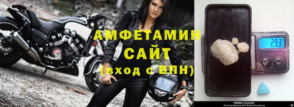 соль курить ск Гусь-Хрустальный