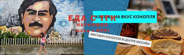 амф Гусиноозёрск