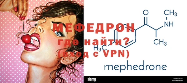 амф Гусиноозёрск
