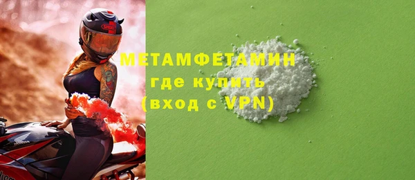 амф Гусиноозёрск