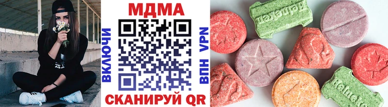 MDMA кристаллы  закладки  Усмань 