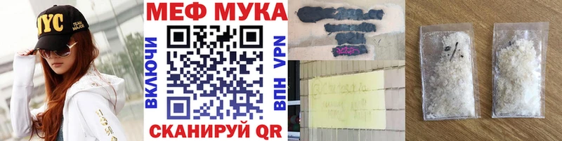 Мефедрон VHQ  Усмань 