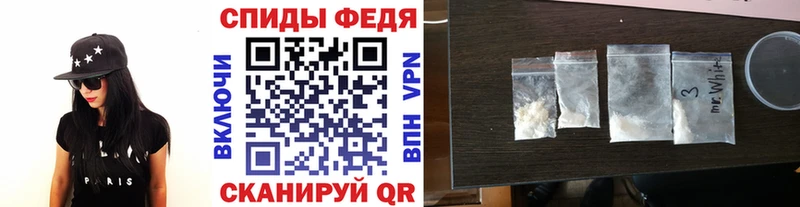 МЕТАМФЕТАМИН кристалл  Усмань 