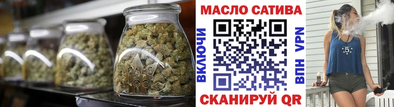 как найти наркотики  Усмань  ТГК концентрат 